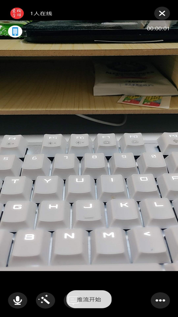 桑榆金辉高清云教室最新版