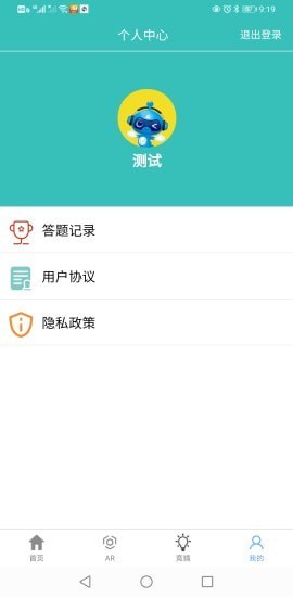 天镜湖文旅免费版