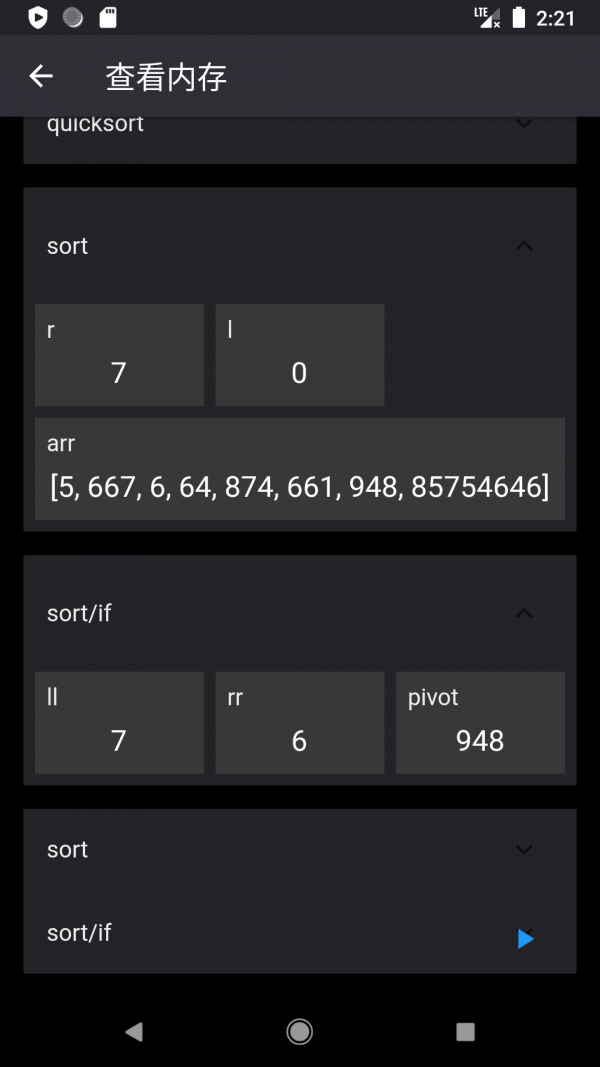 图形化编程安卓版