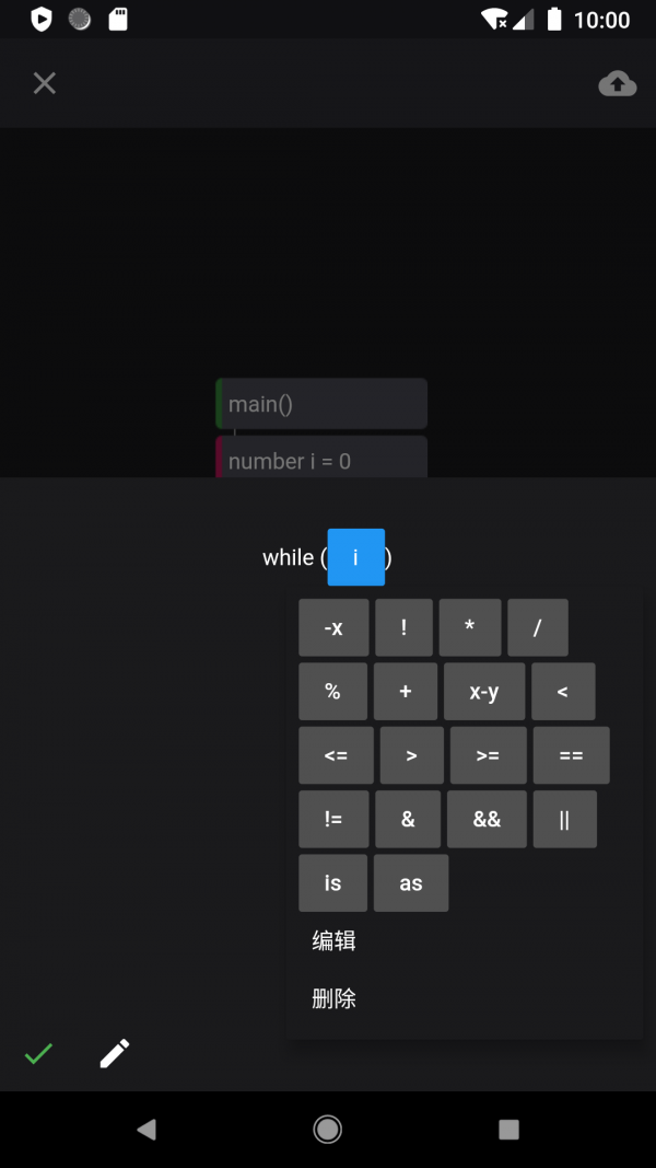 图形化编程最新版