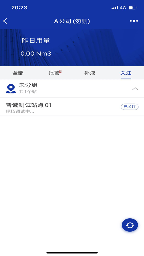 汇信宝免费版