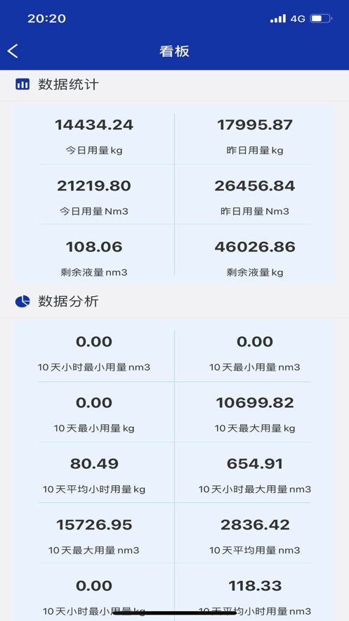 汇信宝官网版