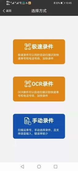 果果驿站最新版
