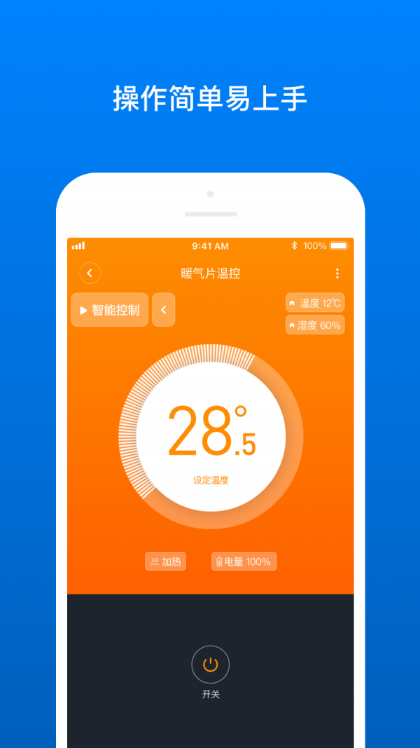 南方健坤官网版