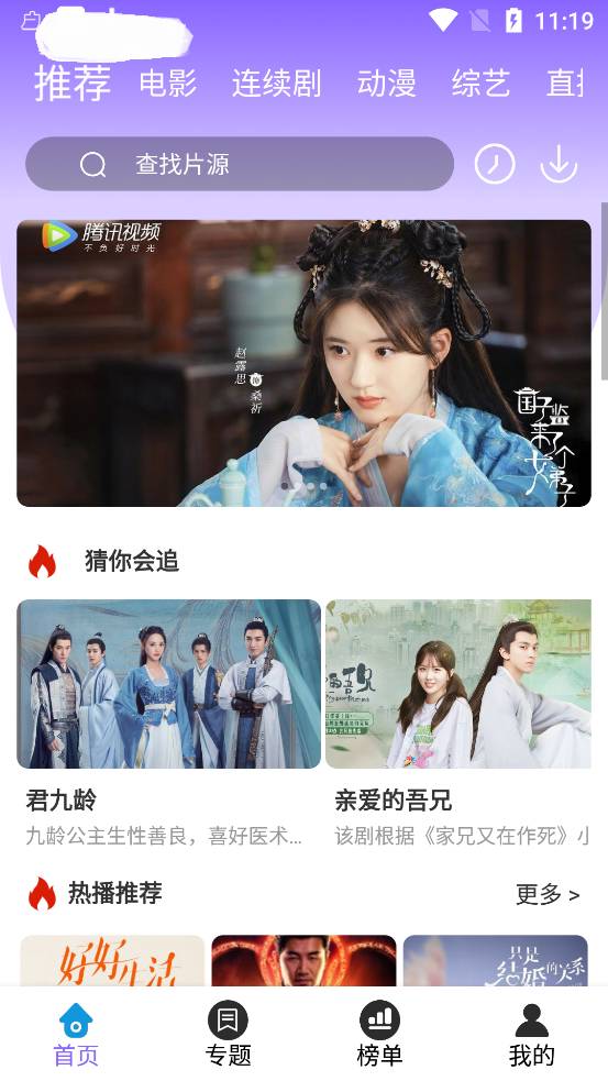 情怀影视最新版