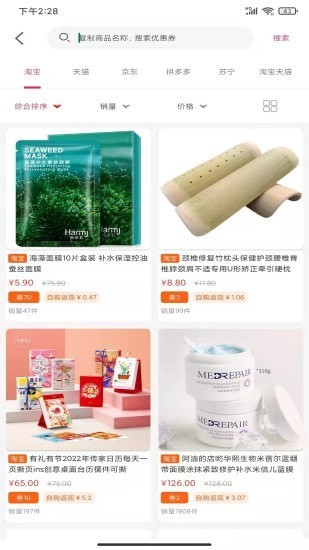 微米生活最新版