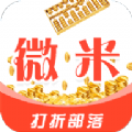 微米生活官网版