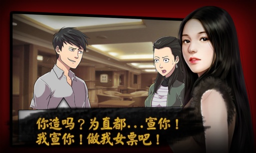盗妹空间安卓版