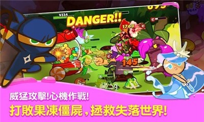 姜饼人联盟官网版