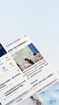 爱问共享资料最新版