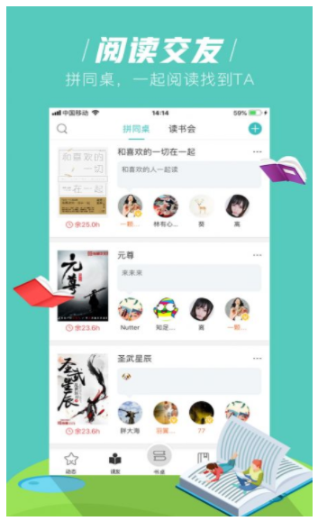 玄青小说手机版