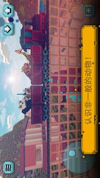 方块世界：探索与设计免费版