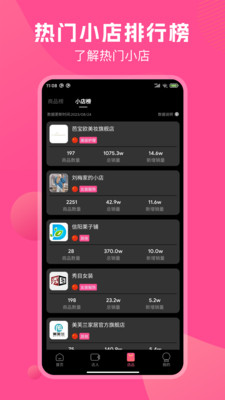 TK伴侣官网版
