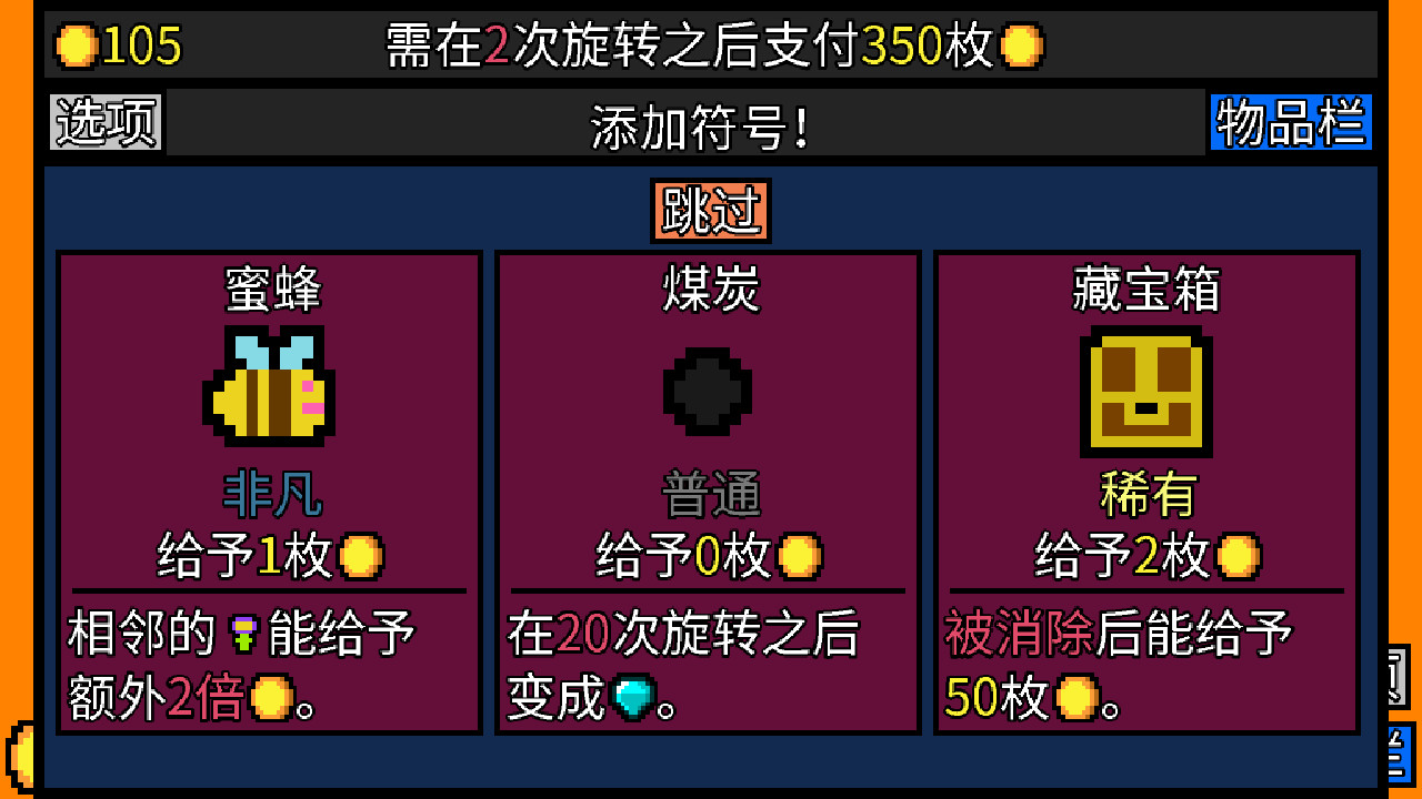 幸运房东