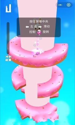 萌萌下楼安卓版