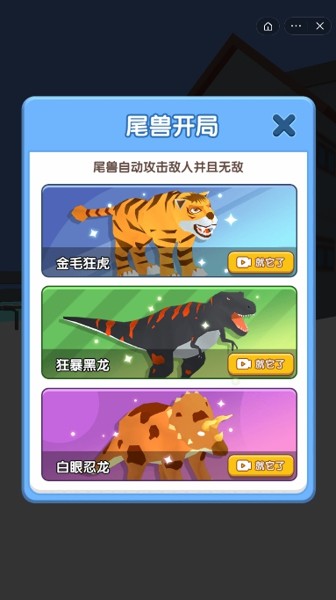 忍术模拟器手机版