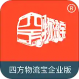 四方物流宝最新版