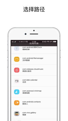 充电提示音最新版