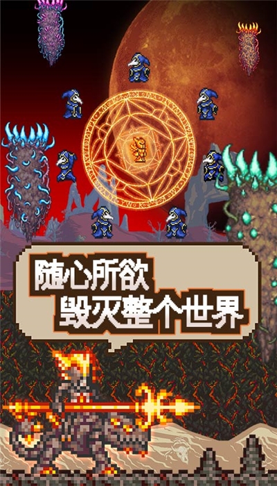 泰拉瑞亚工作台无限制手机版