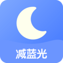 小护眼最新版