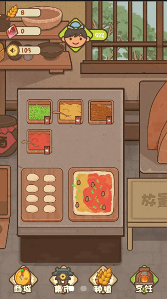 武大郎卖烧饼手机版