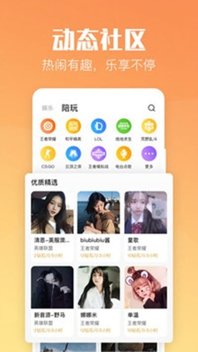 小C陪练安卓版