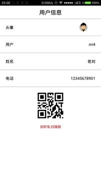 踪迹官网版