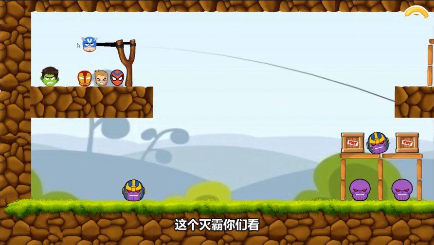 超级英雄小队安卓版