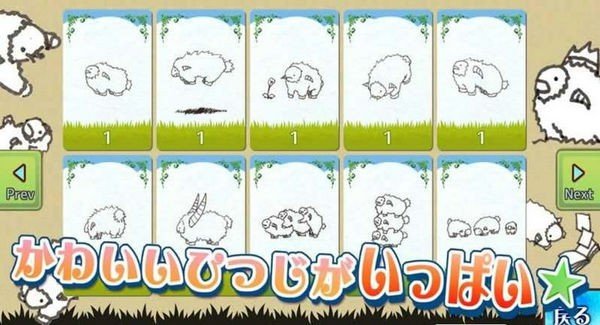 Shephy手机版