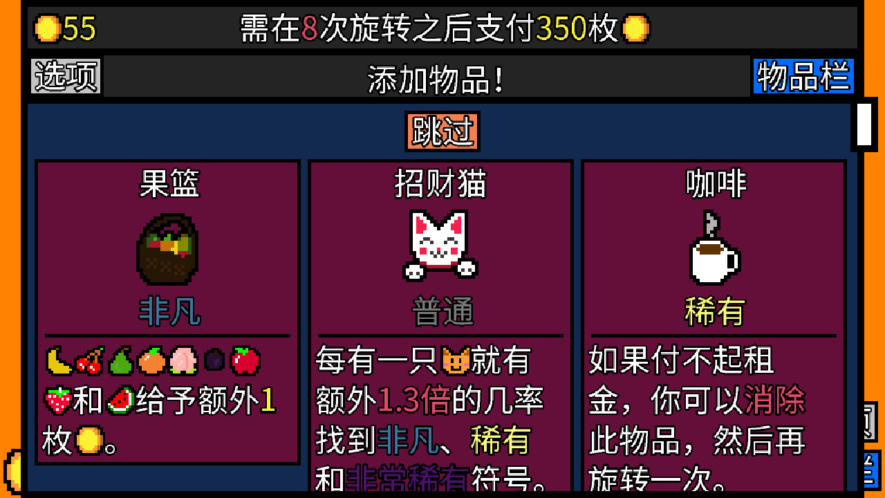 幸运房东最新版