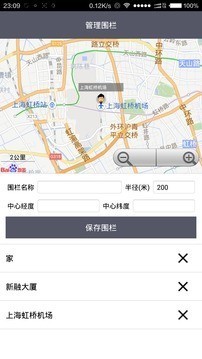踪迹手机版