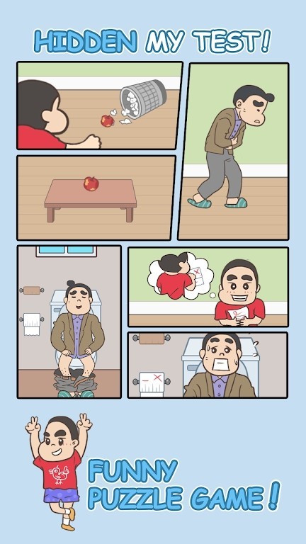 隐藏我的试卷安卓版
