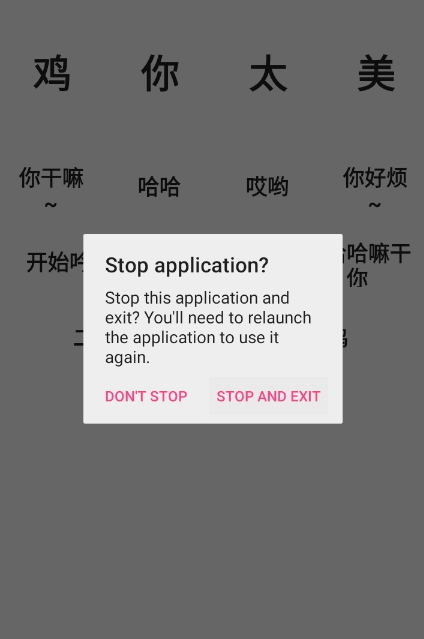 鸡乐盒手机版