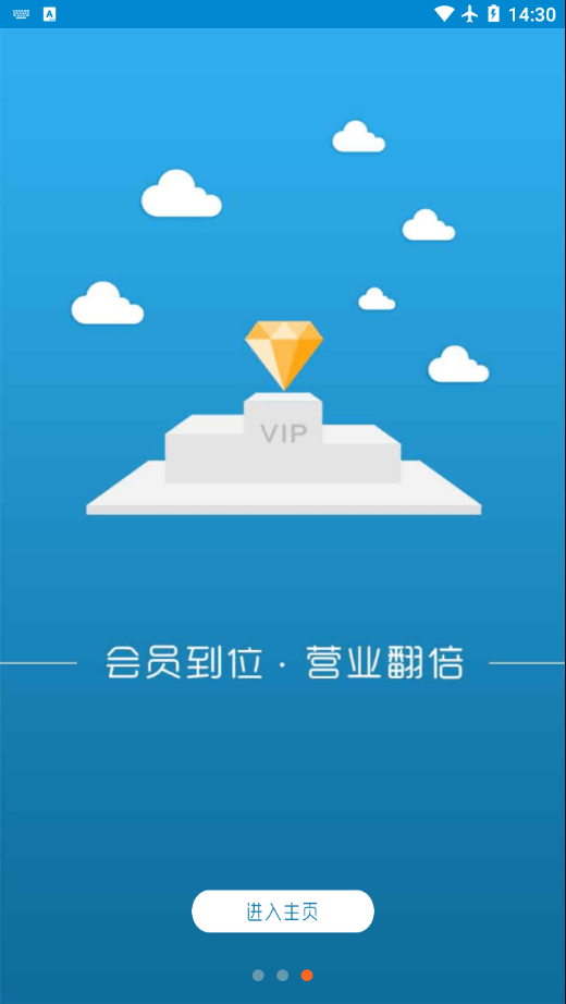 管理直通车官网版