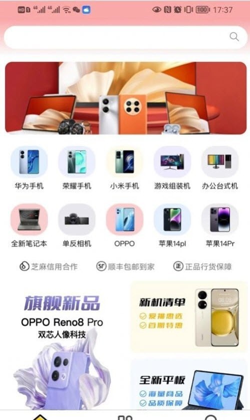 卡门租机官网版