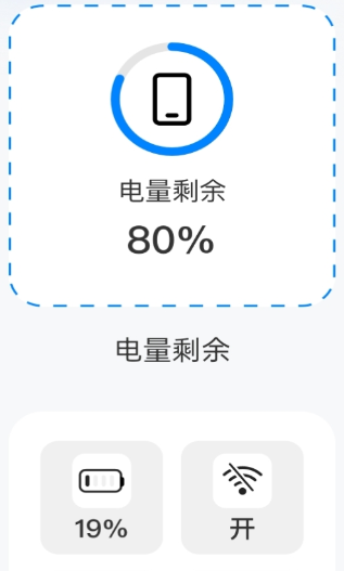 白云上网手机版