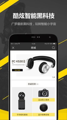 行云运动免费版
