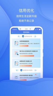网信专家官网版
