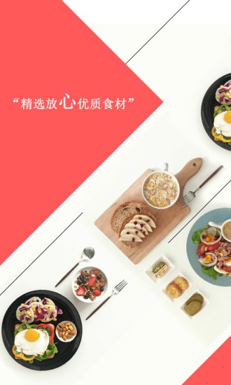 安心盒子手机版