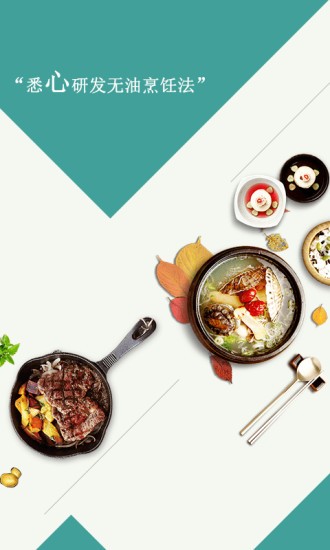 安心盒子免费版