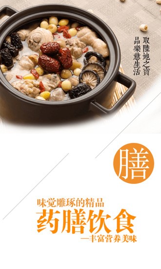 安心盒子官网版