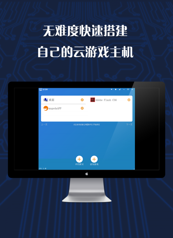 串官网版