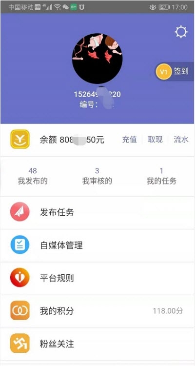 蚂蚁互助安卓版
