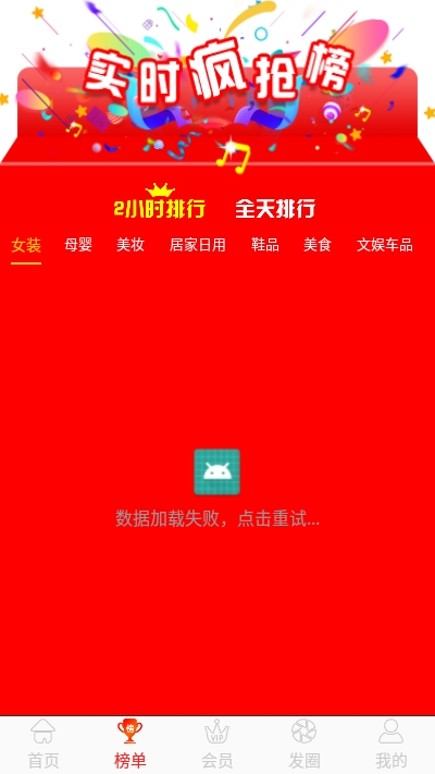 东宝官网版