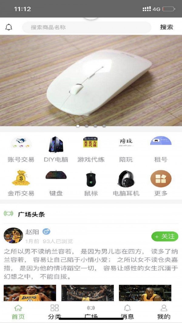 易游宝官网版