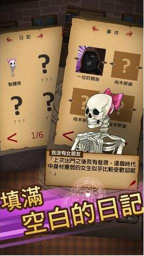 魔物娘的同居日常免费版