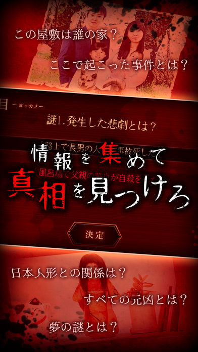 梦怨免费版