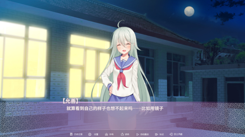 黄昏下的月台上最新版