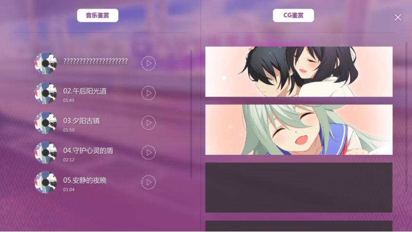 黄昏下的月台上手机版