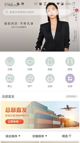 梵妳卡波安卓版